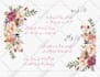 do urdu typing in inpage