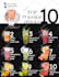 design restaurant menu, food flyer or poster design