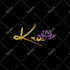 create natural spa yoga wellness beauty logo