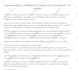 rewrite and improve articles or content