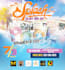 design professional mixtape covers and flyers