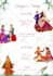 design beautiful wedding invitation cards