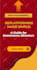 create you a high converting call to action banner ad design