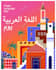 create an illustration for web, apps, book, or print