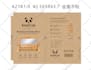 design premium product packaging with dieline and print ready files