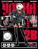 do custom anime t shirt designs with striking and original style
