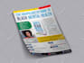 design author, speaker, media press kit, epk, one sheet, pitch deck