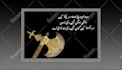 design arabic cards, birthday, wedding invitation and party