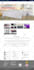 make your wordpress website responsive and mobile friendly