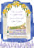design a stunning wedding or party invitation for you