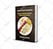 design professional cookbook cover, bookcover with 3d mockup
