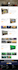 create nonprofit ngo charity donation website