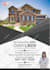 real estate poster, real estate postcard, eddm postcard design