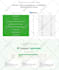 design figma to shopify store with shopify liquid coding or pagefly