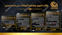 design packages comparison chart pricing table sell sheet any service price list