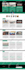 make your website responsive and mobile friendly
