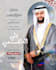 design eye catching arabic social media posts