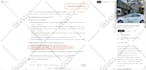 create contextual backlinks for monthly off page SEO, aeo, and GEO link building