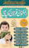 be your arabic teacher