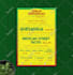 do restaurant food business card, menu, price list