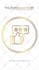 design elegant instagram highlight icons