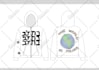 create professional spec sheet, tech pack and flat sketch