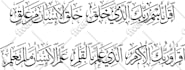 do professional islamic, arabic, urdu, or  persian calligraphy