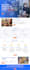 design a modern, responsive website using google sites