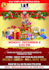 design party, event, valentines day  flyer, and poster