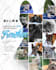 make stunning sports  poster, wallpaper, committed graphic