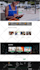 build elearning online course website using wplms theme, eduma or learndash