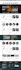 build, copy, clone shopify store, or redesign shopify website