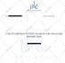 do a patent search for your design or idea