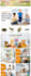 design an engaging amazon product listing image