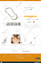 design, setup, and add trust badges to your shopify store