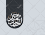 do awesome arabic calligraphy logo for you