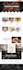 create high converting landing page or squeeze page