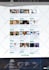 clean malware,virus or malicious on wordpress