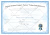 do certificate design, diploma certificate or editable certificate template