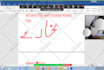 be your native urdu language tutor, learn urdu conversation
