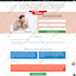 create a landing page or squeeze page
