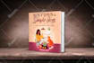 design professional book cover or ebook cover