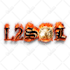 do fire flame design your logo
