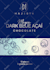 do chocolate packaging design