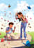 draw cute children book illustrations