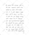 convert text into neat handwritten notes and pages