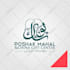 design a custom creative arabic logo for your business