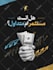 design creative social media post
