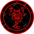 create a sigil for you