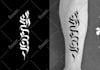 not design an average calligraphy tattoo